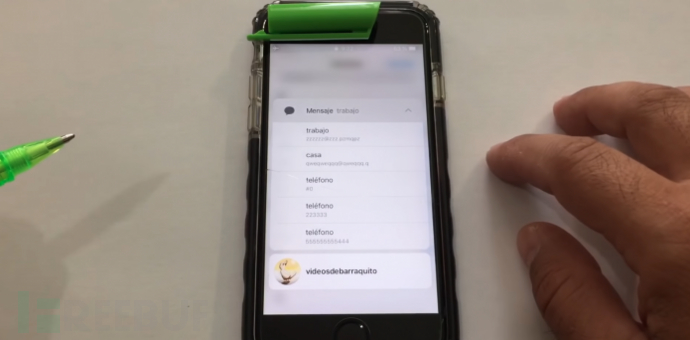 iphone 怎么分享密码 15409646449352.png!small