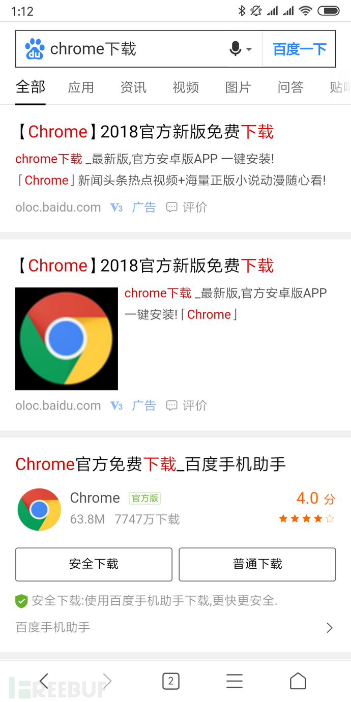 Screenshot_2018-11-06-01-12-45-185_com.android.browser.png