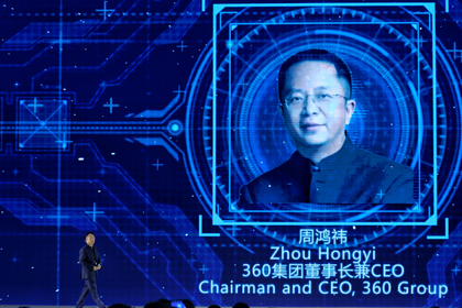 安全大脑，承载着周鸿祎和 360 的家国情怀