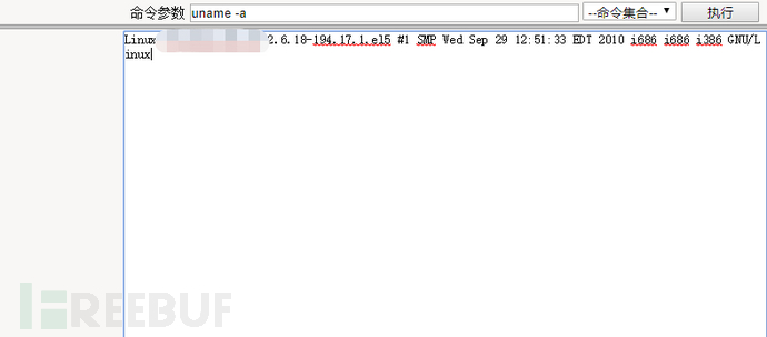 记一次曲折的linux提权 Freebuf网络安全行业门户