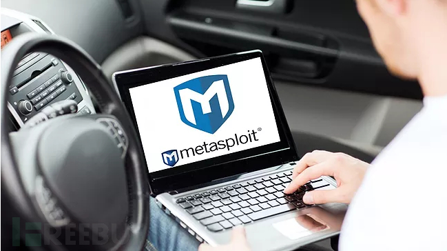 使用Metasploit进行汽车安全性测试