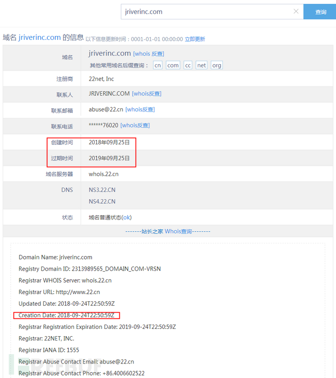 反馈的拼音是什么样的 1542815811_5bf580431d8b0.png!small