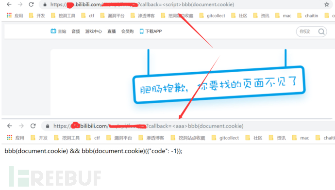 利用XSStrike Fuzzing XSS漏洞- FreeBuf网络安全行业门户