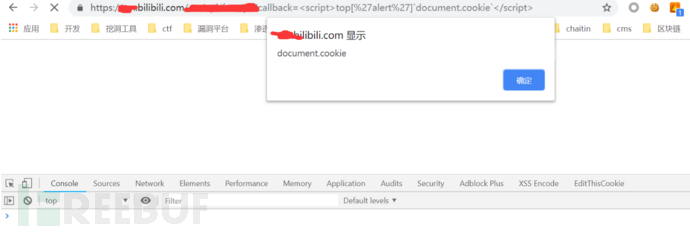 利用XSStrike Fuzzing XSS漏洞- FreeBuf网络安全行业门户