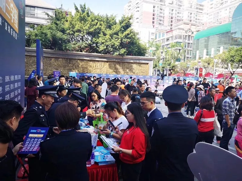 爱加密亮相深圳市警营开放日  祭出个人信息安全保护秘籍-第2张图片-网盾网络安全培训