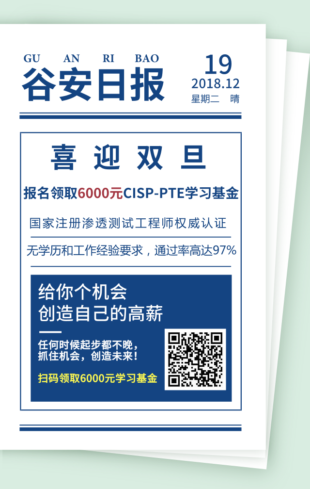 CISP-PTE6000元学习基金.png