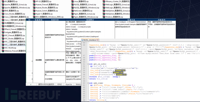 萌新等级保护完全指南 保证 一看就会 一做就废 下 Freebuf网络安全行业门户