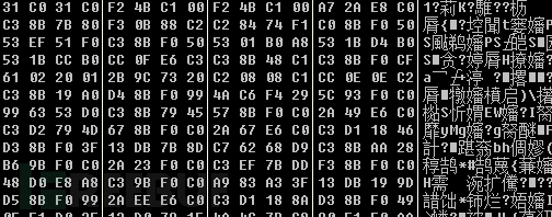 伪装成“发票到期”电子邮件，传播Neutrino僵尸网络