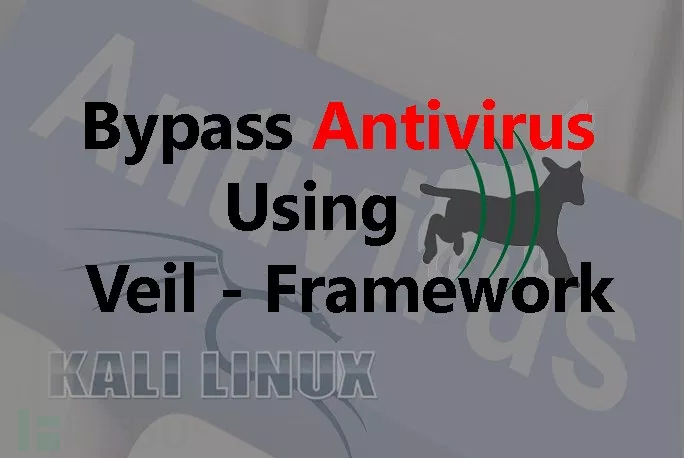 使用Kali Linux中的VEIL-Framework绕过防病毒软件