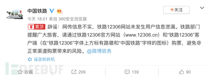 WX20181228-190907@2x.png