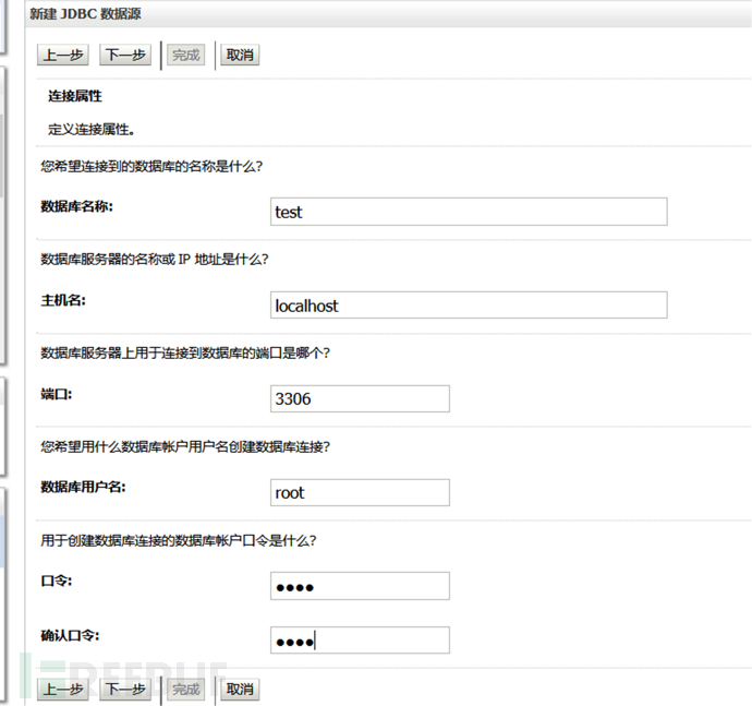 我们应该知道并会用的JNDI数据源配置