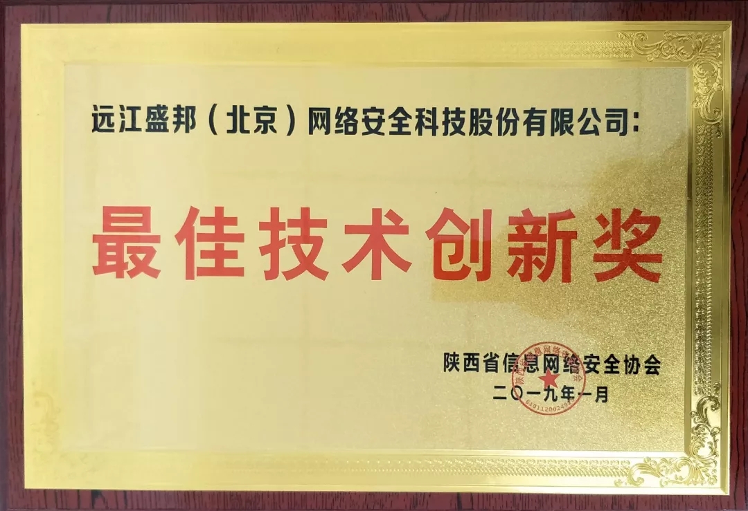 Freebuf网络安全行业门户