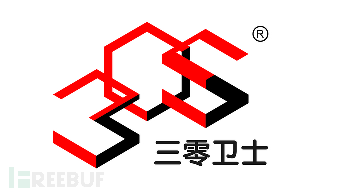 三零卫士LOGO-201810.jpg