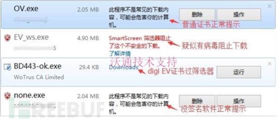 SmartScreen_clip_image004.jpg