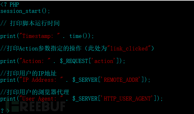 纯css代码实现用户行为跟踪及反跟踪策略