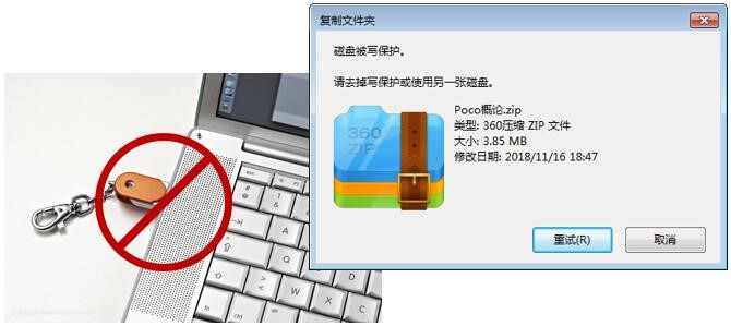 宁盾物联网终端准入之Windows终端U盘安全管控.jpg