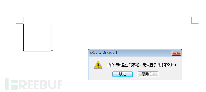 响尾蛇(SideWinder)APT组织针对南亚国家的攻击活动披露-zohn博客