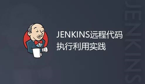 文末附操作实践 | Jenkins远程代码执行漏洞（CVE-2019-1003000）复现-第5张图片-网盾网络安全培训