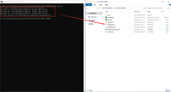 WinRAR远程代码执行漏洞结合Metasploit+Ngrok实现远程上线-第9张图片-网盾网络安全培训