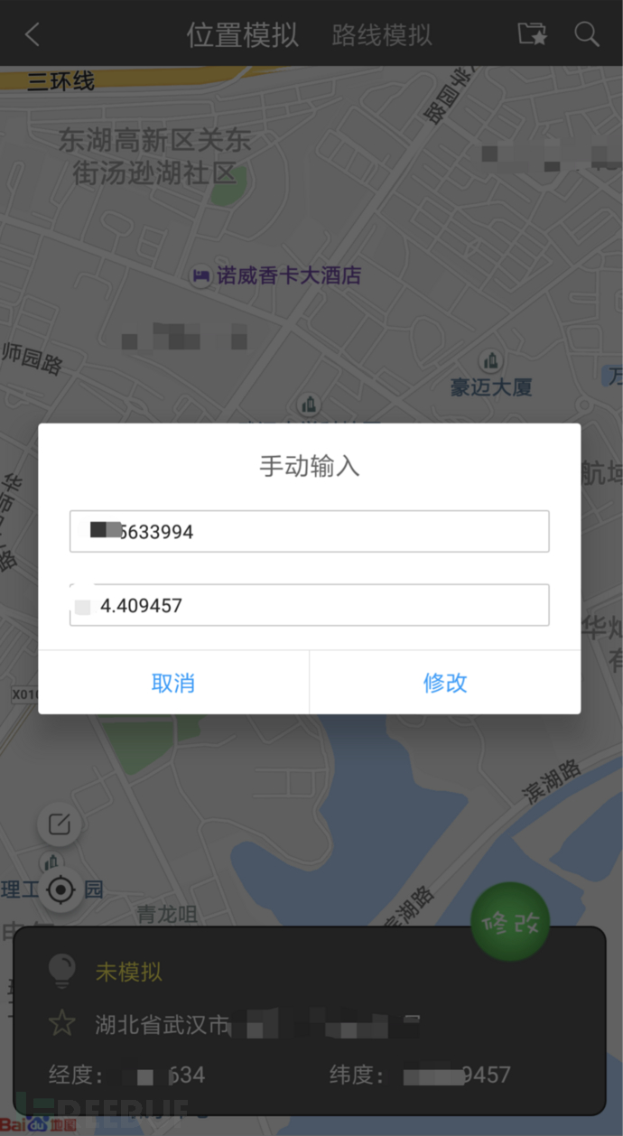 在被窝就能打卡虚拟定位神器了解一下