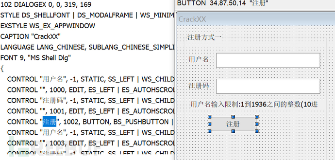 浅谈MFC类CrackMe中消息处理函数查找方法 浅谈MFC类CrackMe中消息处理函数查找方法