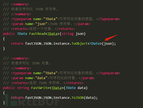 Fastjson反序列化漏洞