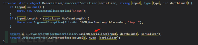 JavaScriptSerializer反序列化漏洞