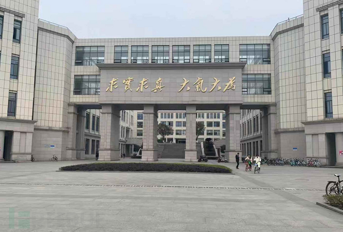 电子科技大学