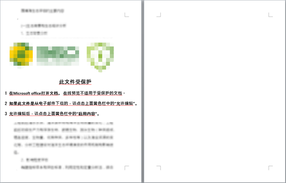 海莲花组织针对中国APT攻击的最新样本分析