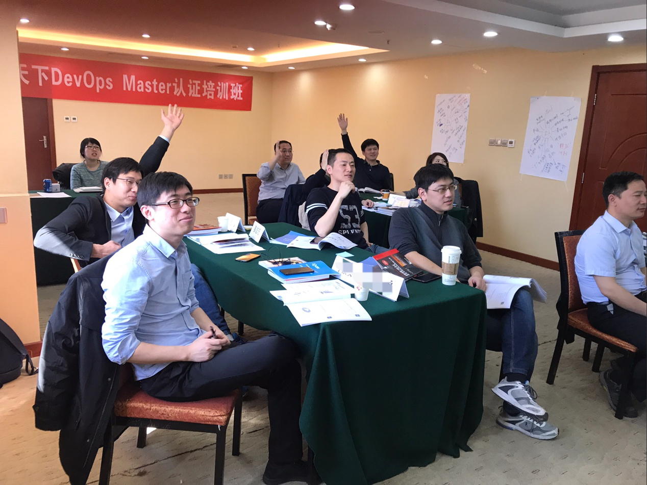 谷安天下北京二期DevOps Master认证培训圆满结束-第7张图片-网盾网络安全培训