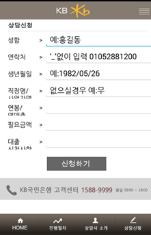 KBuster：以伪造韩国银行APP的韩国黑产活动披露-第6张图片-网盾网络安全培训