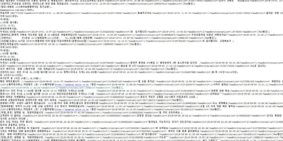 KBuster：以伪造韩国银行APP的韩国黑产活动披露-第20张图片-网盾网络安全培训