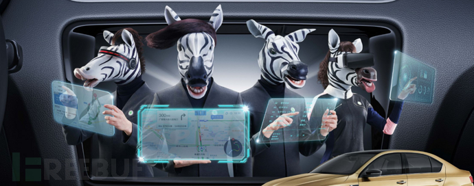 斑马网络招聘网络安全人才