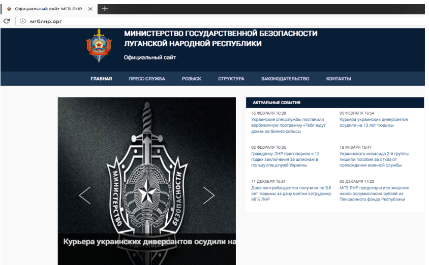 疑似卢甘斯克组织针对乌克兰长达五年的攻击活动-第6张图片-网盾网络安全培训