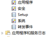 记一次Windows日志分析:LogParse-舆情发布系统