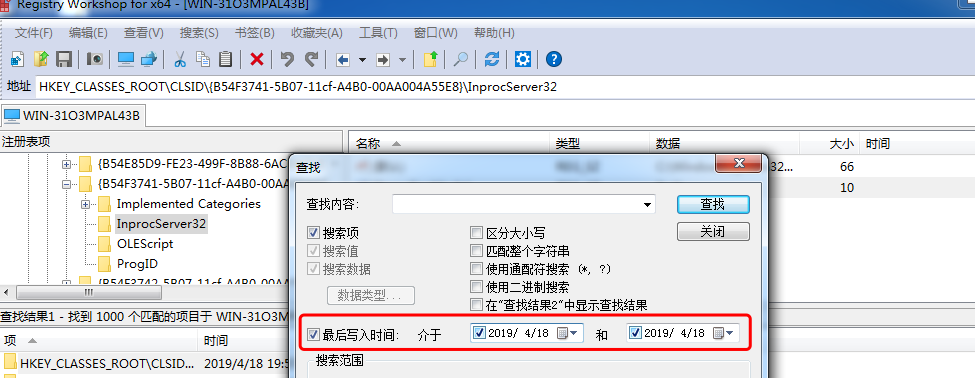 记一次Windows日志分析：LogParse-第19张图片-网盾网络安全培训