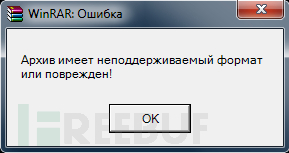 fackRAR_SHOW.png