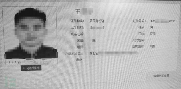 人口户籍信息查询_长春市中小学招生网上报名今日开始 日程提醒 报名流程您