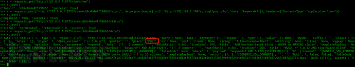 深入了解sqlmap_api
