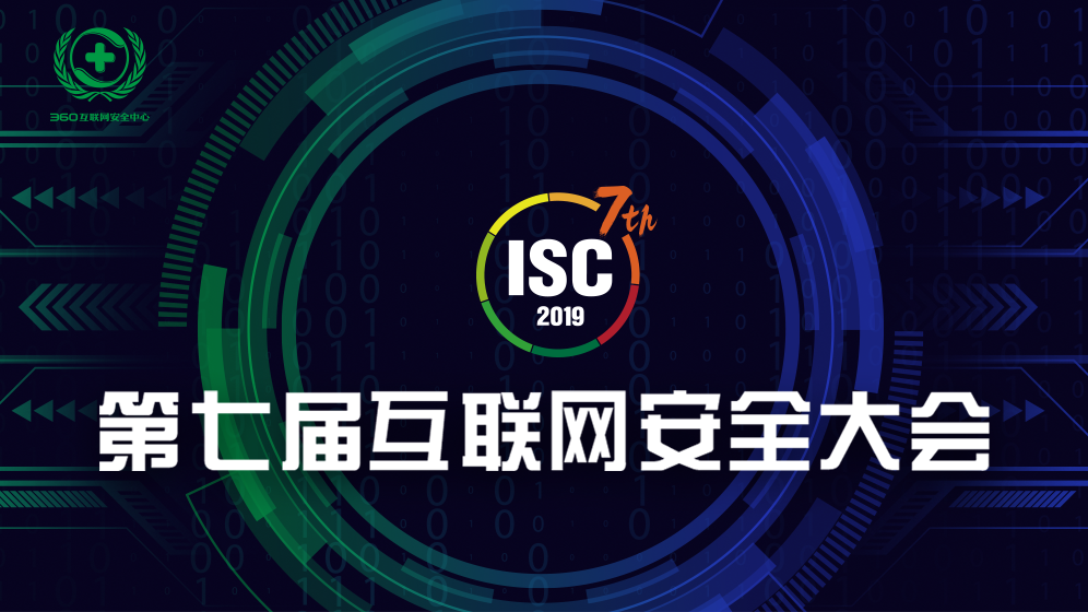 isc2019.png