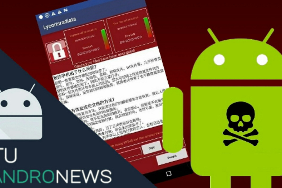 android银行木马 freebuf网络安全行业门户