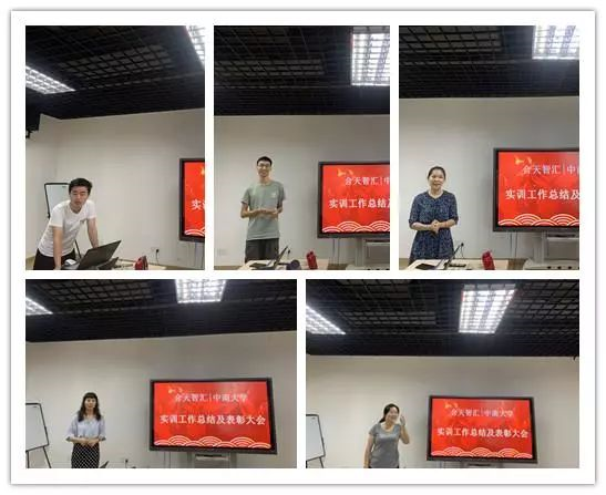 中南大学信息安全专业学生实习实训圆满结束-第5张图片-网盾网络安全培训