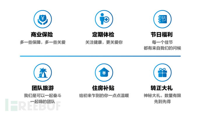 极光招聘_极光无限招聘安全人才,高薪不是问题(2)