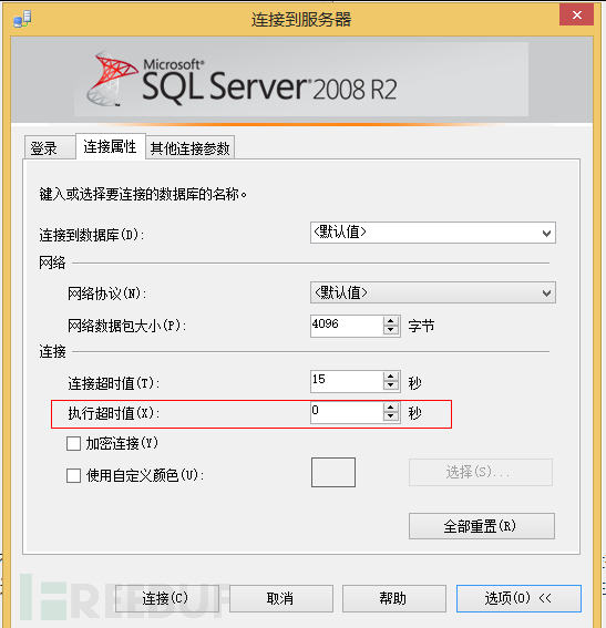  sqlserver freebuf 