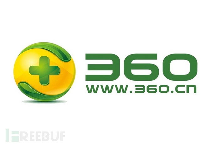 360政企安全集团招聘渗透测试工程师专家